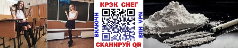 Виды наркотиков купить Амурск Alpha-PVP  COCAIN  Галлюциногенные грибы  Марихуана  ГАШИШ  Меф 