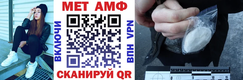 Amphetamine 97%  купить наркоту  Амурск 