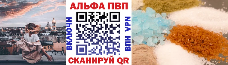 Alpha-PVP крисы CK  Амурск 