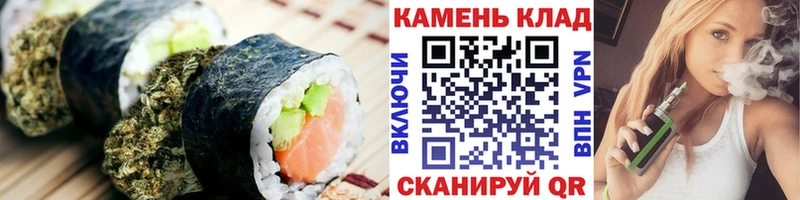 Cannafood конопля Амурск