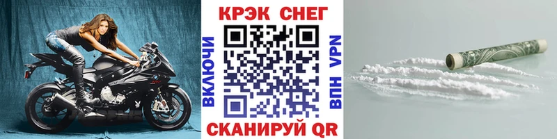 КОКАИН VHQ Амурск