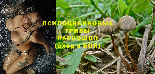 кокаин VHQ Медногорск