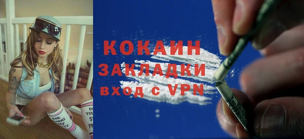 кокаин VHQ Медногорск