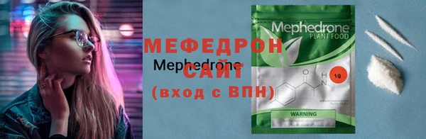 мяу мяу мука Алексин