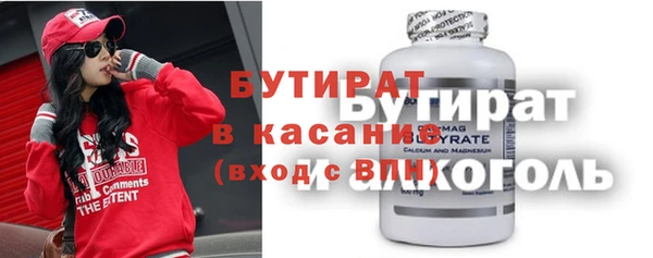 шишки Алексеевка