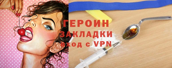 гашишное масло Медвежьегорск