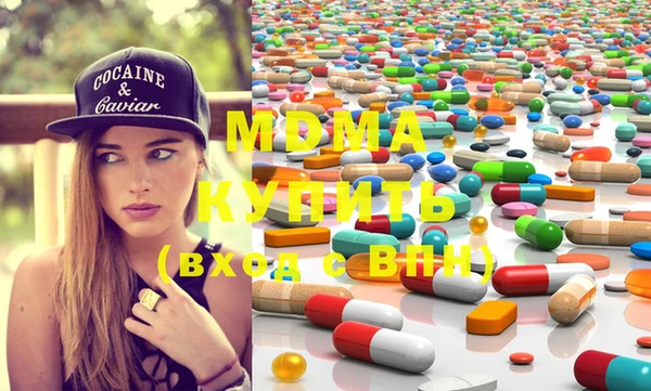 мдма Мегион