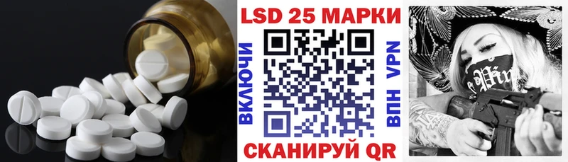 как найти закладки  Амурск  LSD-25 экстази ecstasy 