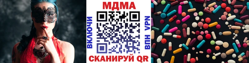 дарнет шоп  Амурск  MDMA VHQ 