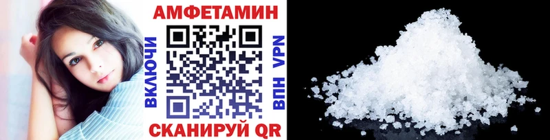 МЕГА онион Амурск МЕТАМФЕТАМИН Декстрометамфетамин 99.9% где можно купить наркотик